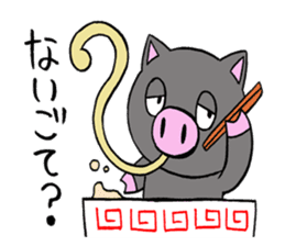 butaro in ramen sticker #8499274