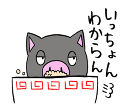 butaro in ramen sticker #8499275