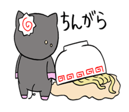butaro in ramen sticker #8499283