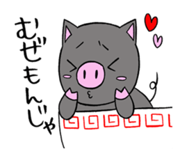 butaro in ramen sticker #8499286