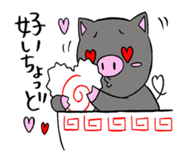 butaro in ramen sticker #8499287