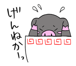 butaro in ramen sticker #8499293