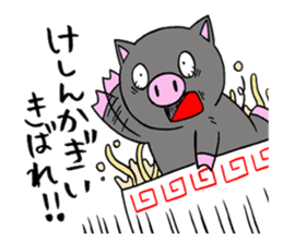 butaro in ramen sticker #8499296