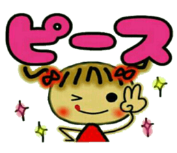 Cute MI, 11 sticker #8499338