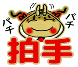 Cute MI, 11 sticker #8499355