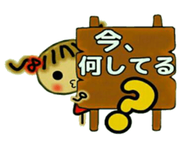 Cute MI, 11 sticker #8499358