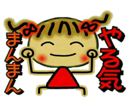 Cute MI, 11 sticker #8499363