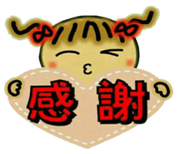 Cute MI, 11 sticker #8499368