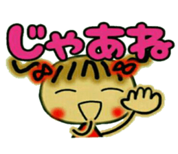 Cute MI, 11 sticker #8499376