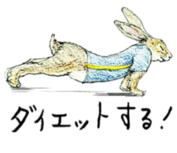 Wannabe famous rabbit sticker #8499433
