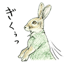 Wannabe famous rabbit sticker #8499454