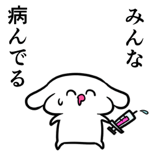 The drop kick to reply without order sticker #8499541