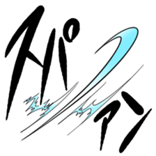 The drop kick to reply without order sticker #8499547