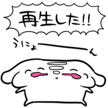 The drop kick to reply without order sticker #8499549