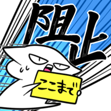 The drop kick to reply without order sticker #8499558