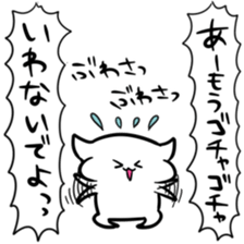 The drop kick to reply without order sticker #8499559