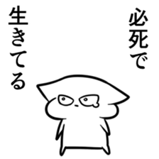 The drop kick to reply without order sticker #8499577