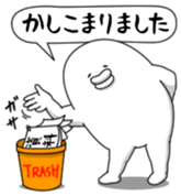 Yarukinashio Vol.34 sticker #8499716