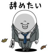 Yarukinashio Vol.34 sticker #8499720