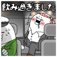 Yarukinashio Vol.34 sticker #8499727