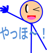 Human Hyorohyoro 2 sticker #8499738