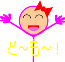 Human Hyorohyoro 2 sticker #8499739