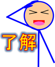 Human Hyorohyoro 2 sticker #8499745