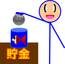 Human Hyorohyoro 2 sticker #8499755