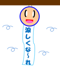 Human Hyorohyoro 2 sticker #8499759