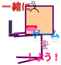 Human Hyorohyoro 2 sticker #8499771