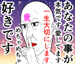 Refreshing man3.1 sticker #8499898