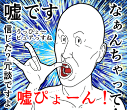 Refreshing man3.1 sticker #8499899