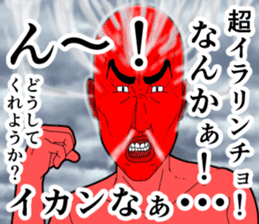 Refreshing man3.1 sticker #8499900