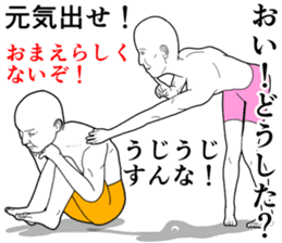 Refreshing man3.1 sticker #8499902