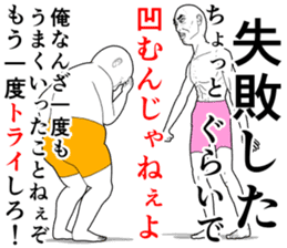 Refreshing man3.1 sticker #8499903