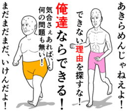 Refreshing man3.1 sticker #8499904