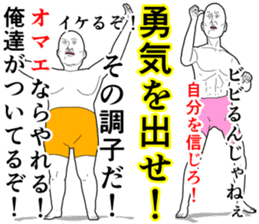 Refreshing man3.1 sticker #8499905