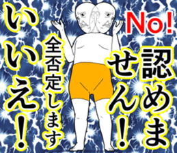 Refreshing man3.1 sticker #8499907