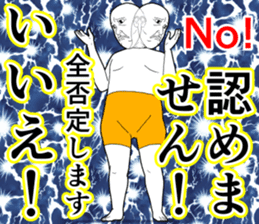 Refreshing man3.1 sticker #8499907