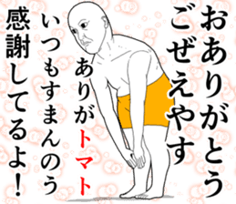 Refreshing man3.1 sticker #8499908