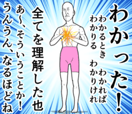 Refreshing man3.1 sticker #8499911