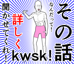 Refreshing man3.1 sticker #8499916