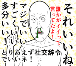 Refreshing man3.1 sticker #8499918