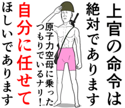 Refreshing man3.1 sticker #8499923