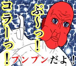 Refreshing man3.1 sticker #8499927