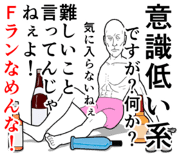 Refreshing man3.1 sticker #8499930