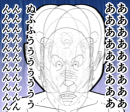 Refreshing man3.1 sticker #8499933