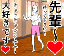 Refreshing man3.1 sticker #8499934