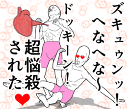 Refreshing man3.1 sticker #8499935