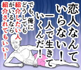 Refreshing man3.1 sticker #8499936